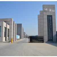 化工產(chǎn)品_橡膠制品_機(jī)械設(shè)備_貨物進(jìn)出口–【北京永邦盛達(dá)化工產(chǎn)品】