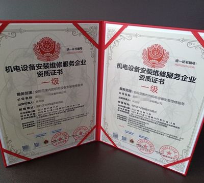 園林景觀工程設(shè)計(jì)服務(wù)企業(yè)資質(zhì)證書 有害生物防治員申請(qǐng)